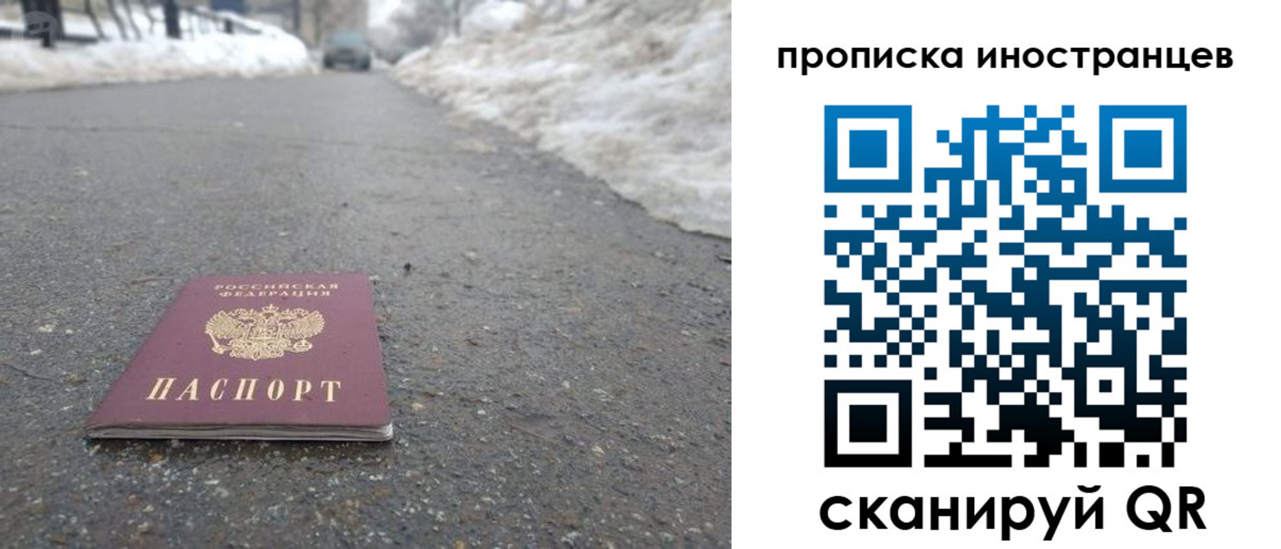прописка для военкомата в Тамбове